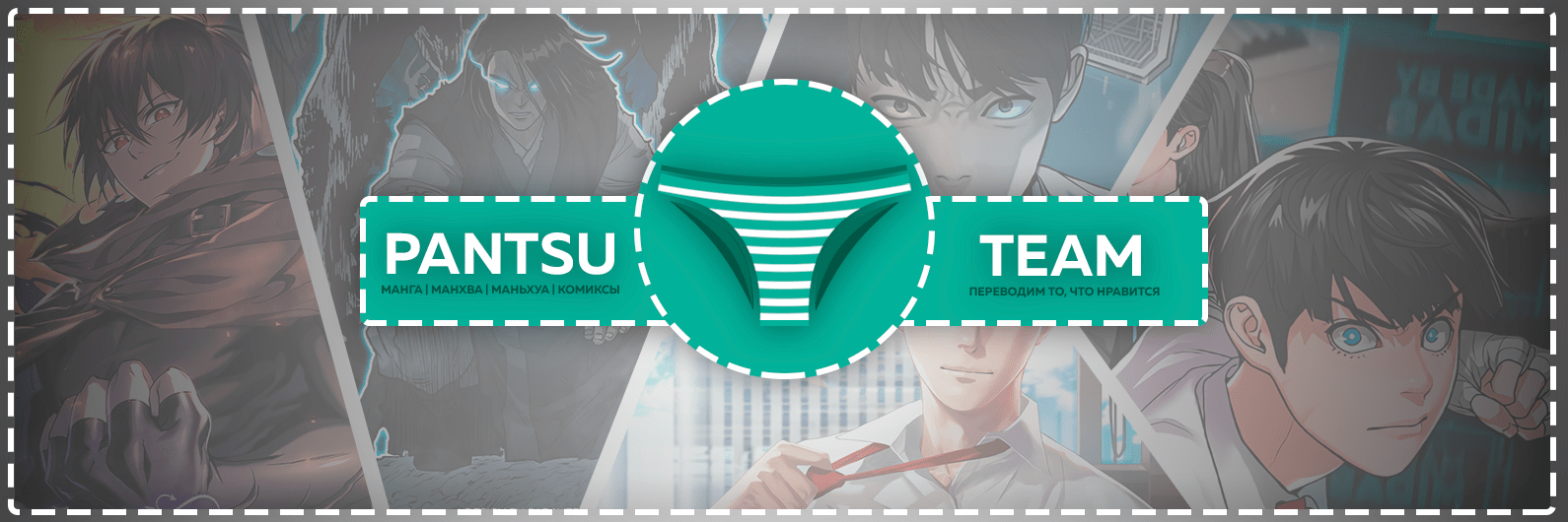 10000 55 Pantsuteam Boosty - Download High Quality Colorful Texture | High Resolution