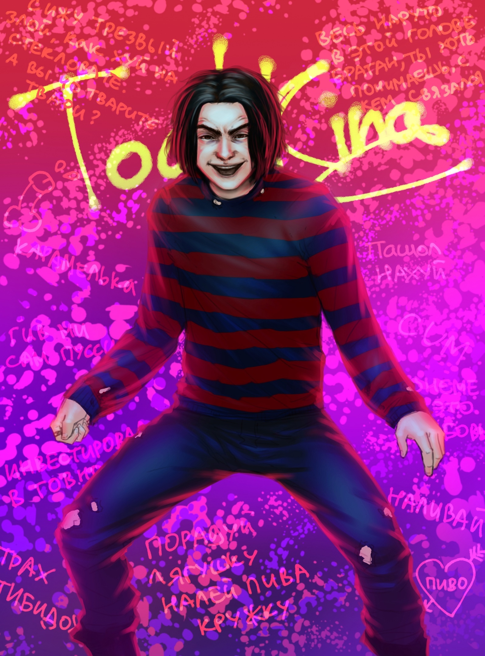 Toadking Exclusive Content On Boosty - Download Ultra HD Sunset Pattern | Full HD