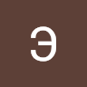 averyone