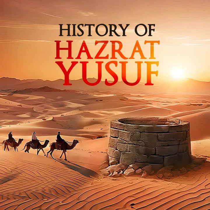 The Inspiring Story Of Hazrat Yusuf Joseph Lessons - Ocean Patterns - Professional HD Collection