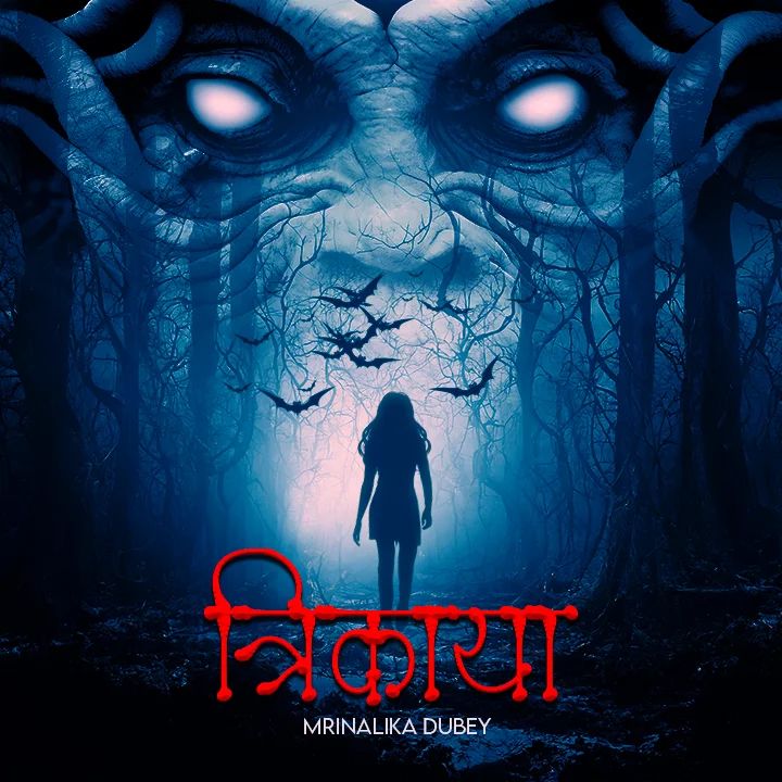 Dsy Trikha Y - Download Classic Space Background | 8K