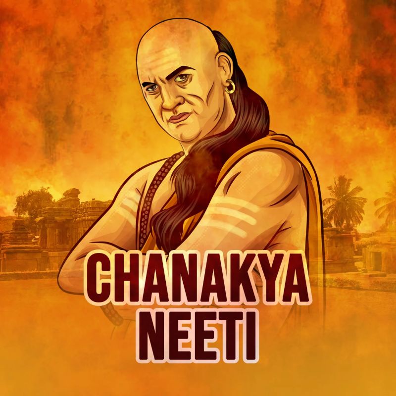 Chanakya Neeti Medium - Best Geometric Patterns in HD