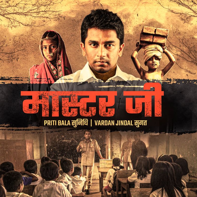 Master Ji Layout1 Pdf - Best Nature Pictures in HD