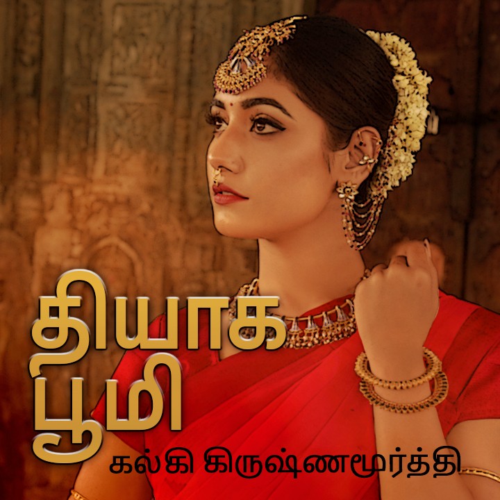 Vallalar Kukufm - Landscape Photos - Classic Ultra HD Collection