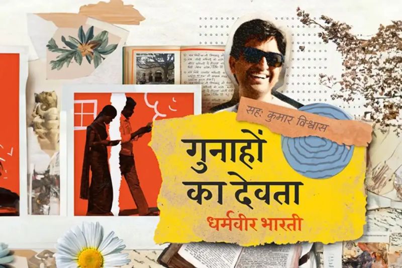 Gunahon Ka Devta - Ultra HD Space Pictures for Desktop