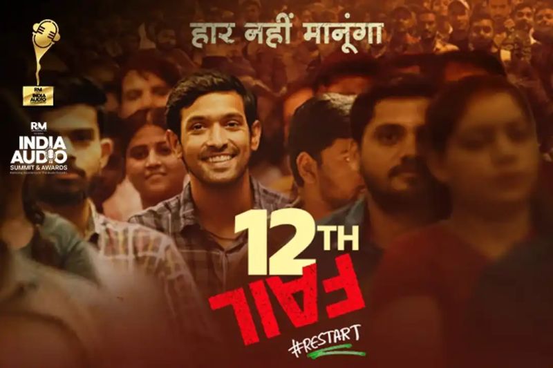 12th Fail Kukufm - HD Mountain Illustrations for Desktop