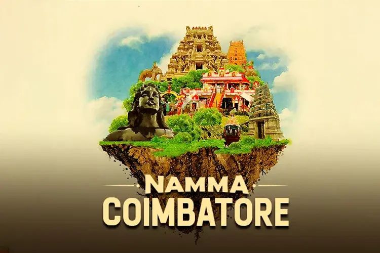 Namma Coimbatore - Premium Light Art - HD
