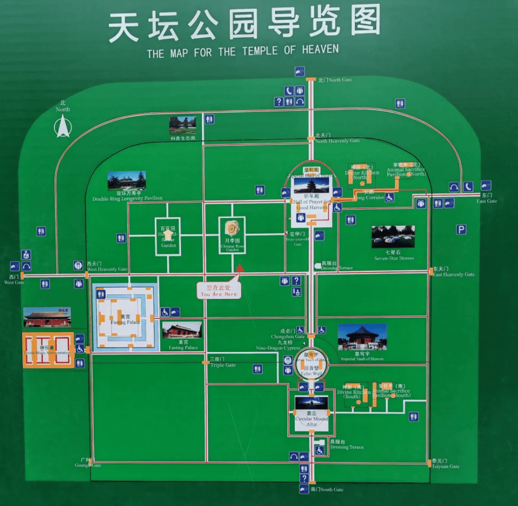 Detailed Map Of Ancient China The Temple Of Heaven On The China Map In Temple Of Heaven Map 01 