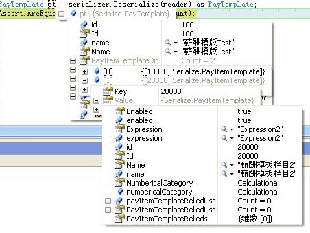 Xml Xmlserializer Csdn - City Wallpaper Collection - Full HD Quality