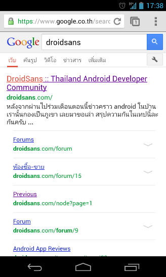 Google เพิ่มฟีเจอร์ Quick view และ Quick links บนหน้าเว็บ Google Search ...