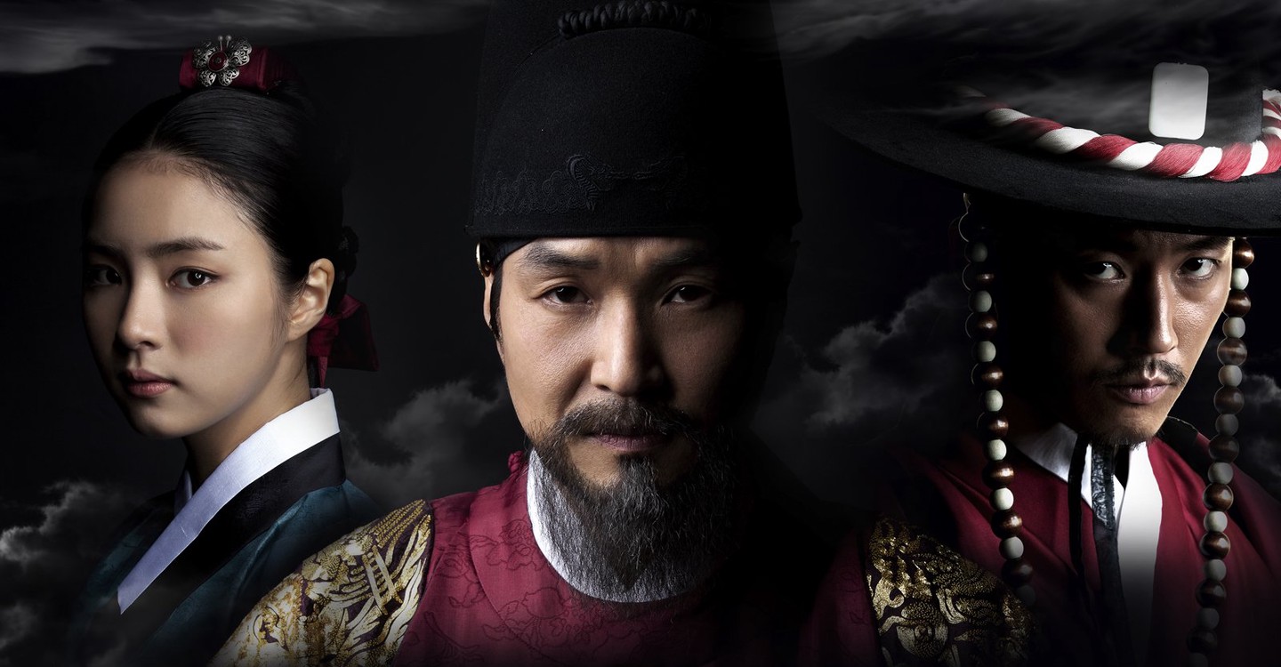 Drama 2011 Tree With Deep Roots Ë¿ë¦¬ê¹ìëë¬´ K Dramas Movies Soompi Forums