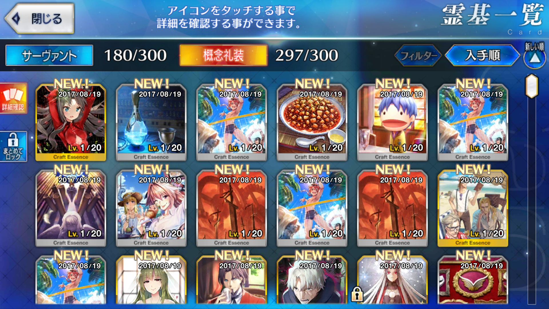 Fgo 一單 高調 Fgo Fate Pweon Fgo 一單 高調 Fgo Fate Pweon