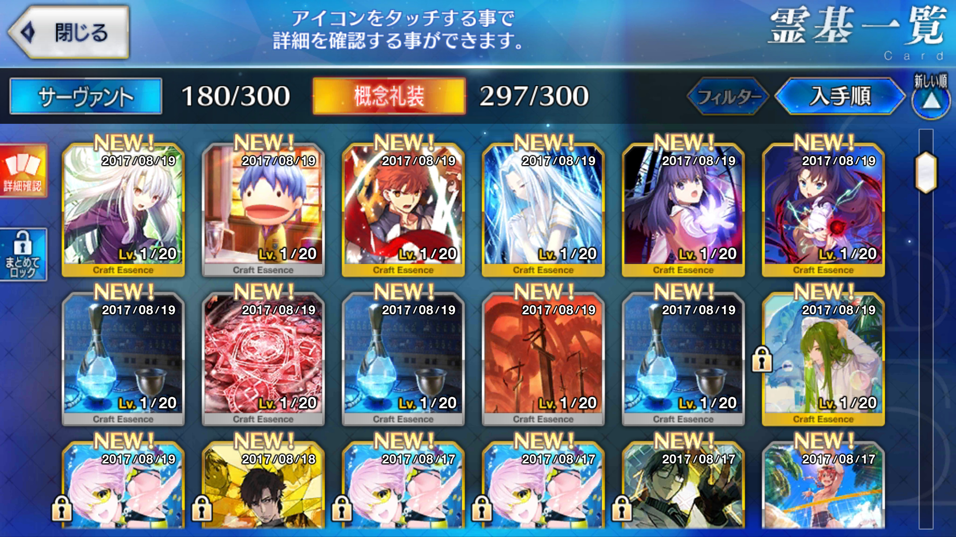 Fgo 一單 高調 Fgo Fate Pweon Fgo 一單 高調 Fgo Fate Pweon