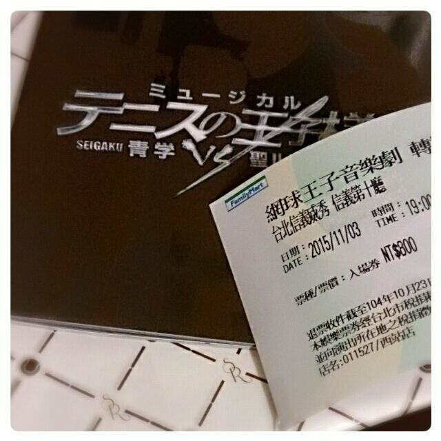 Famiticket全網購票網famiticket Mrsysy