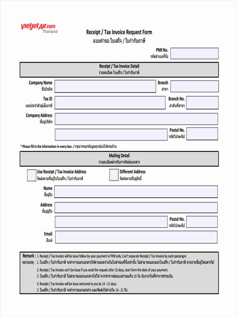 Free 9 Invoice Request Forms In Ms Word Pdf Excel