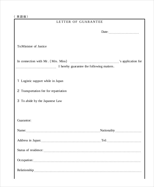 Free 54 Guarantee Letter Samples In Pdf Ms Word Google Docs Pages