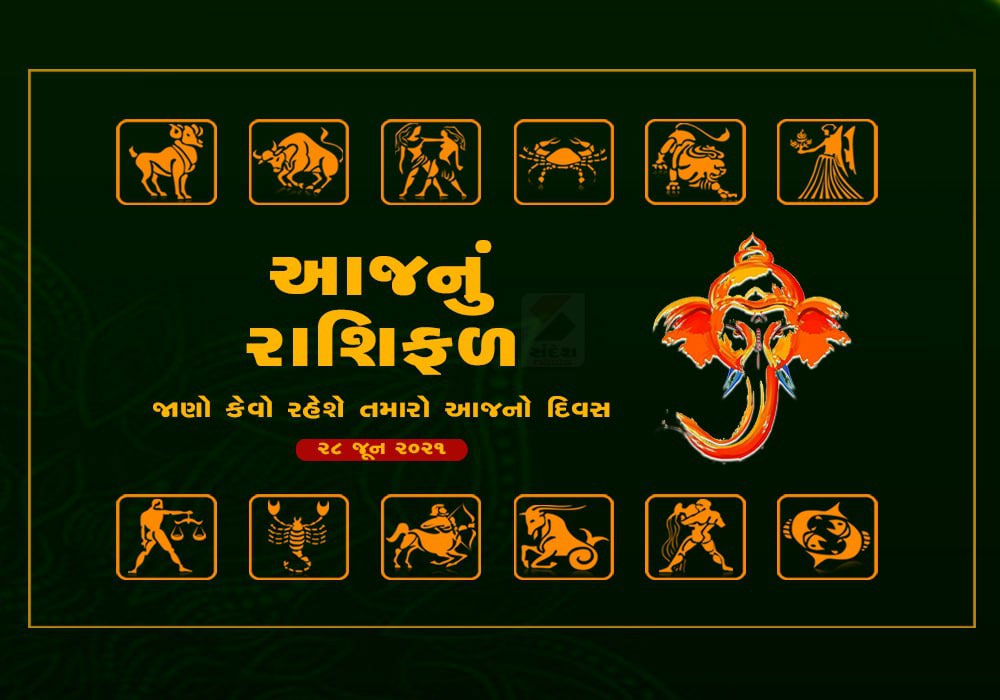 Watch here is Daily Horoscope 28 th June Rashifal video - Vimarsana News