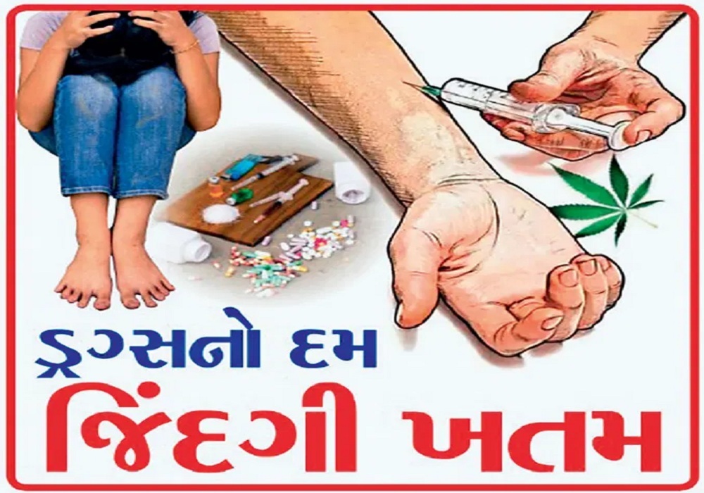 Sandesh MD Drugs Sting Operation the ban on drugs will remain on paper like a ban on alcohol, the next generation will be wiped out - Vimarsana News