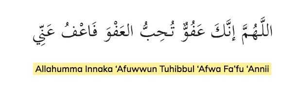 Doa Ketika Bertemu Lailatul Qadar Doa Bertemu Malam Lailatul Qadar Serta Amalan Untuk