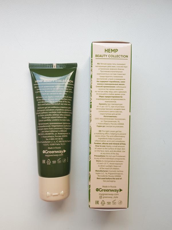 Увлажняющий крем для стоп эффективно смягчает . Hemp Greenway Krem Gel Dlya Kombinirovannoj I Zhirnoj Kozhi Cena 131 Grn V Kataloge Krem Dlya Lica Kupit Tovary Dlya Krasoty I Zdorovya Po Dostupnoj Cene Na Shafe Ukraina 61438216