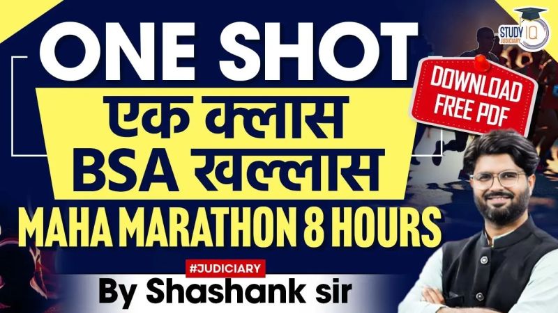 Bsa Notes Hindi Pdf - Mobile Abstract Arts for Desktop