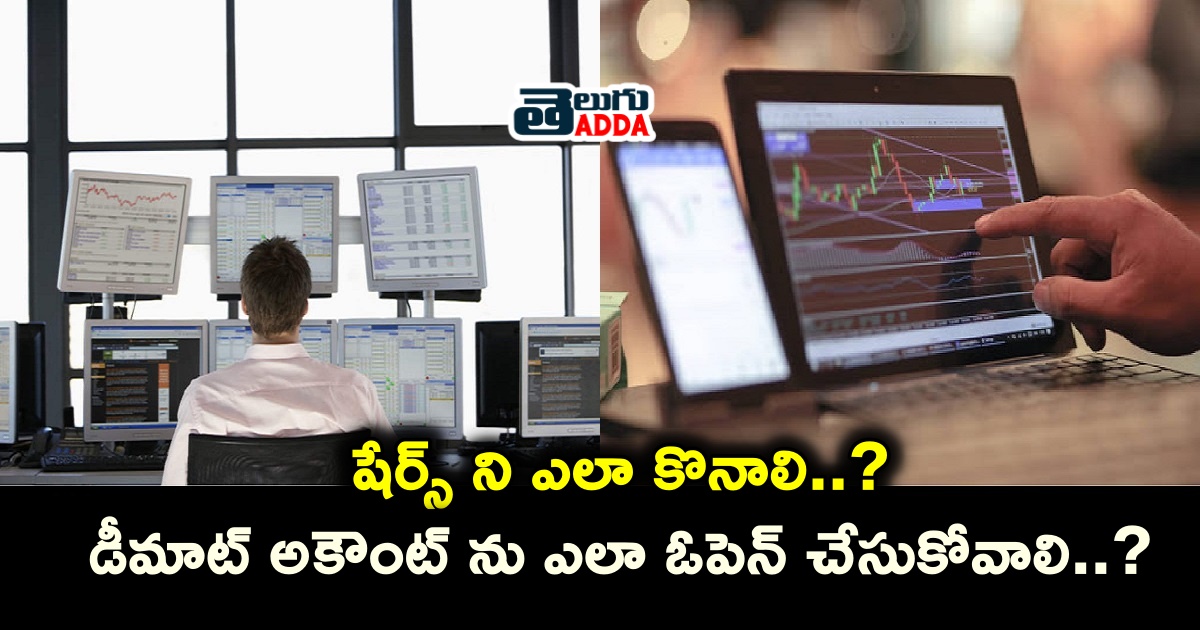 demat account open