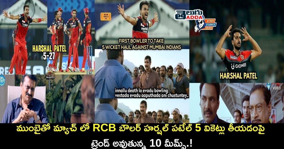 memes on harshal patel