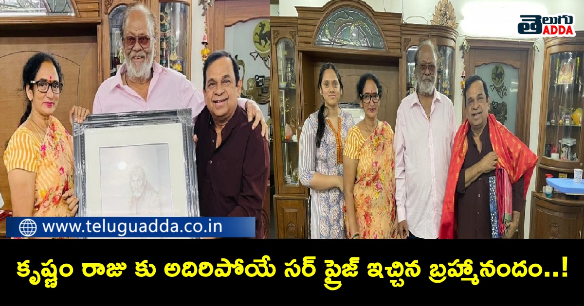 krishnam raju