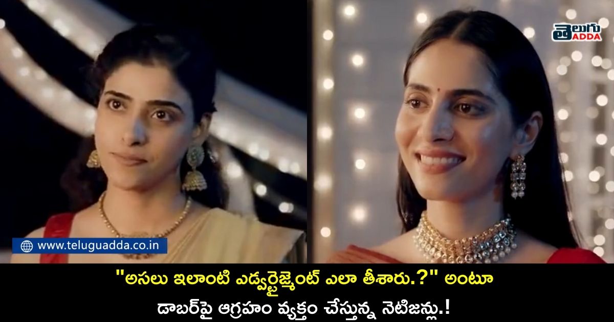 netizens trolling dabur karva chauth advertisement