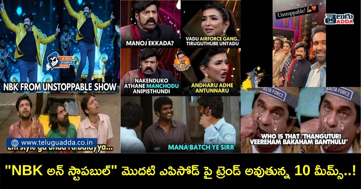 Trending memes on unstoppable with NBK first episode