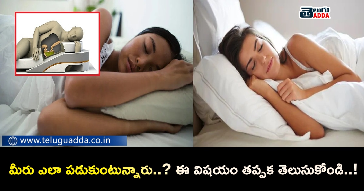 sleeping on left