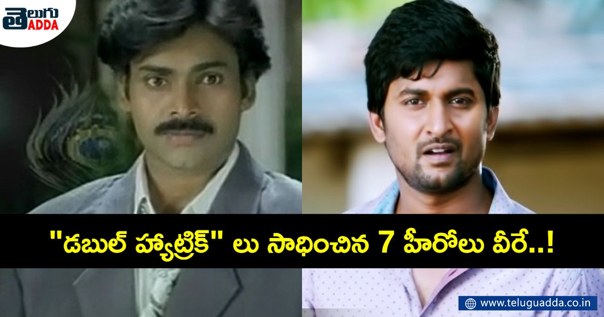 heroes who scored double hattricks