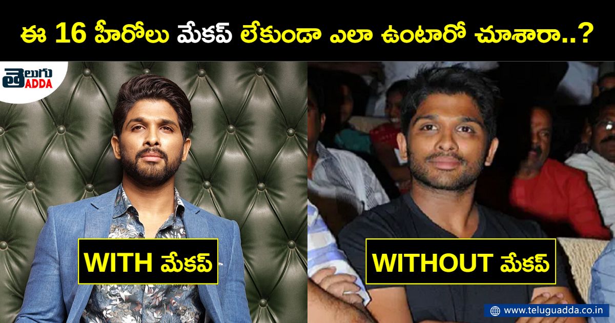 heroes without make up