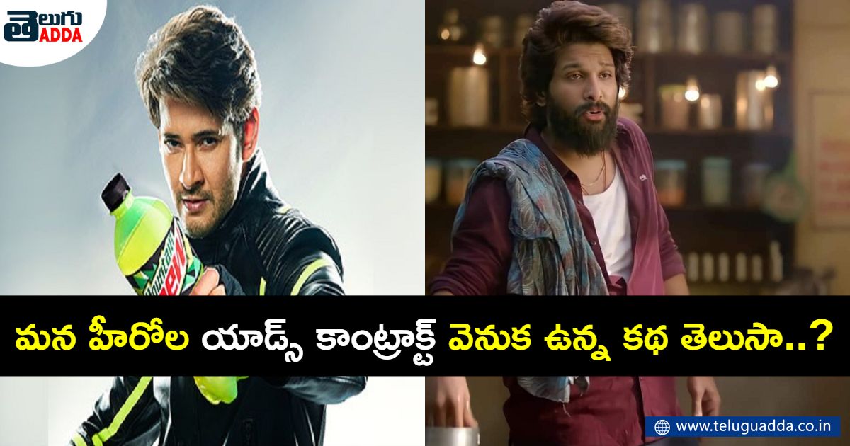 how does actors shoot for advertisements