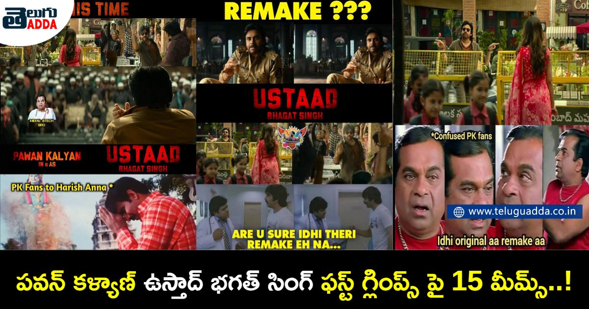 trending memes on ustaad bhagat singh first glimpse