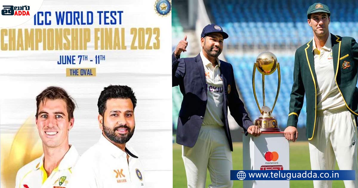 WTC-Final-2023-telugu-adda