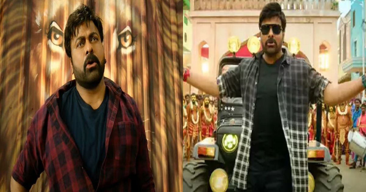 comments on this point in bholaa shankar teaser