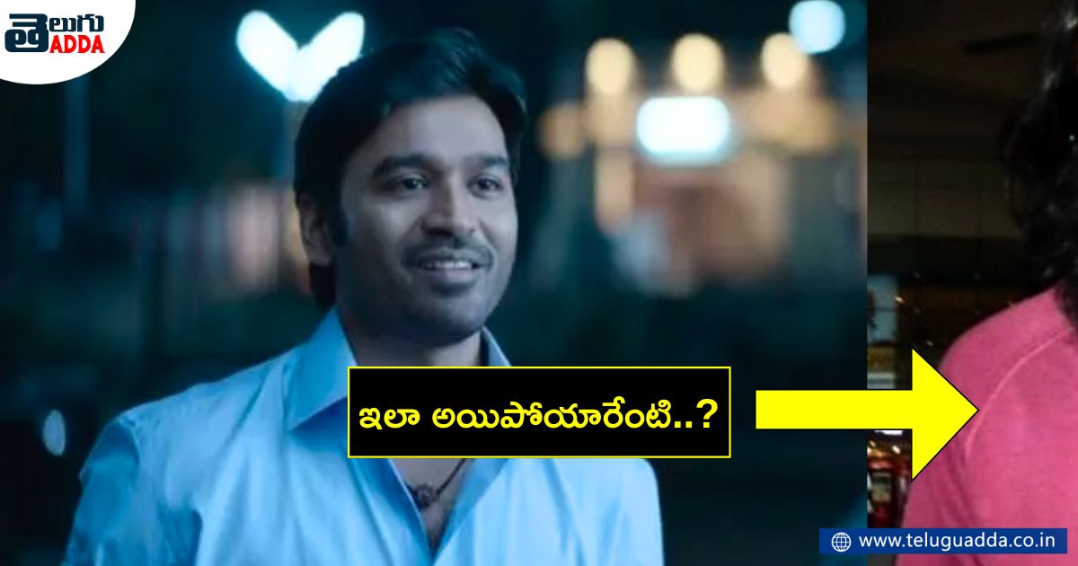 what happened to dhanush