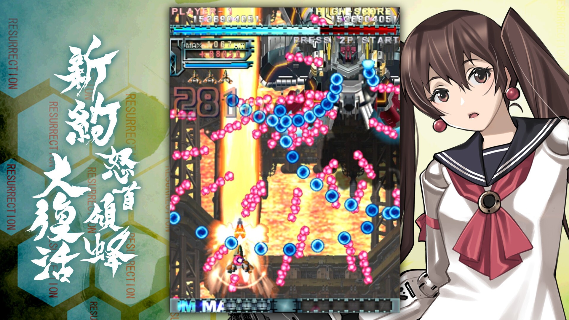 DoDonPachi Resurrection Reignite: Everything You Need to Know | Cave's Bullet Hell Shmup Returns! (2026)