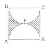 Therefore, each semicircle has the area as . Find The Perimeter Of The Shaded Region In Figure Below If Abcd Is A Square Of Side 14 Cm And Apb And Cpd Are Semicircles Use Mathematics Topperlearning Com Se4psemll