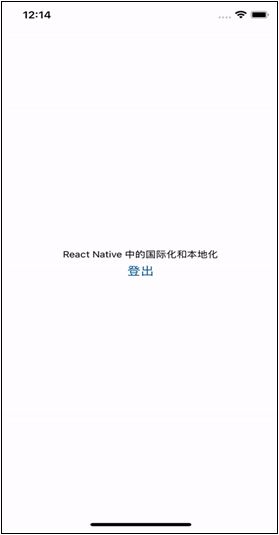 React Native Localization Tpoint Tech - Premium HD Minimal Illustrations | Free Download