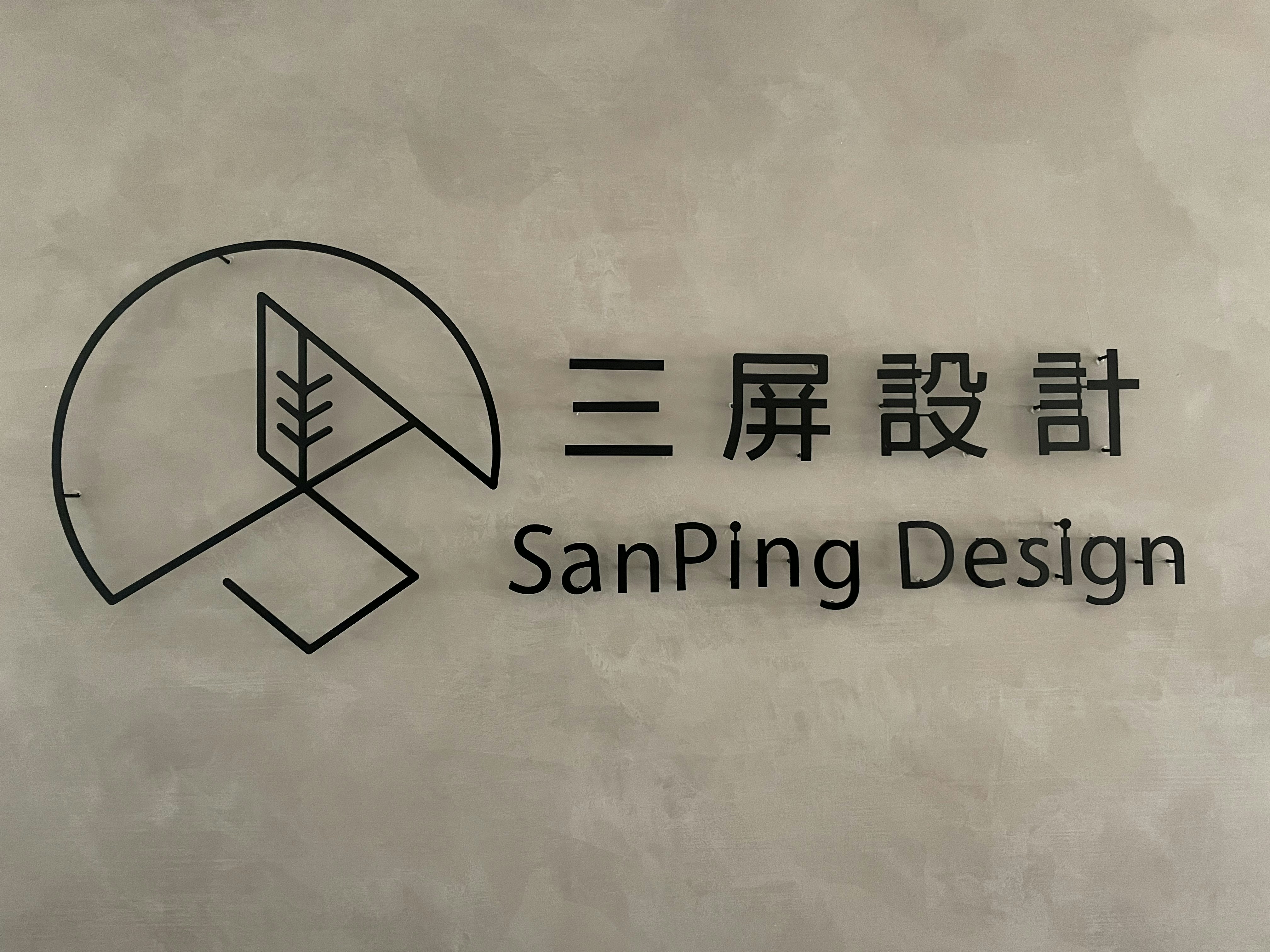 *   地震後我家變廢墟？3個超簡單居家防震設計，關鍵時刻救你一命！
