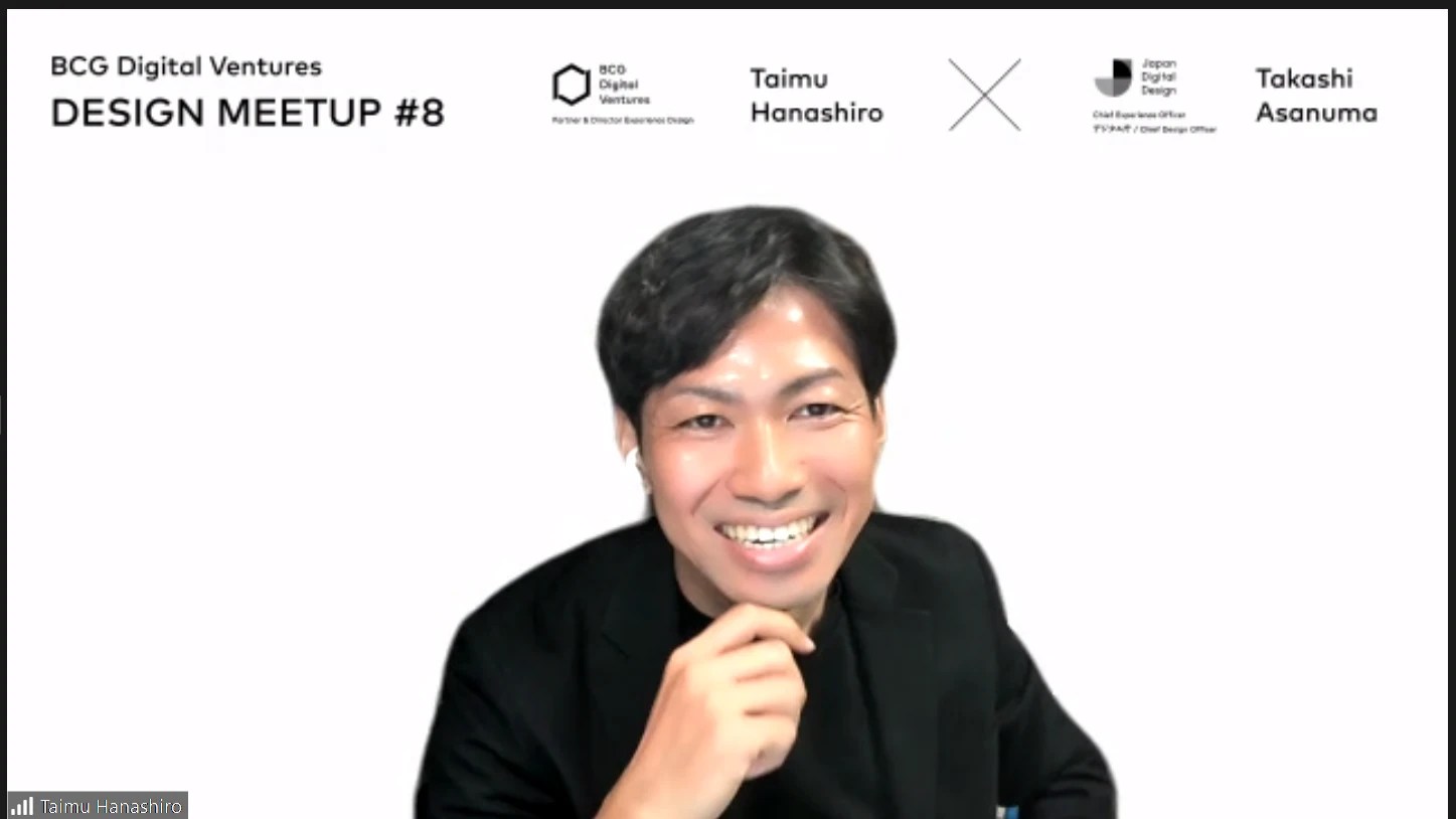 デザインで行政に貢献していきたい」デジタル庁CDO浅沼尚さんのデザインプロセスとは？ | DESIGN MEETUP