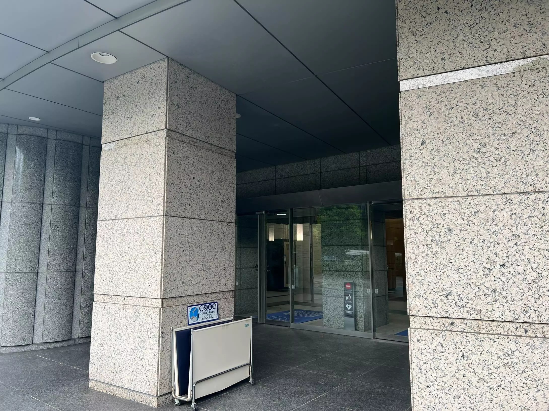 イチアール新東京オフィスへの行き方【JR恵比寿駅から】 | イチアールオフィスへの行き方