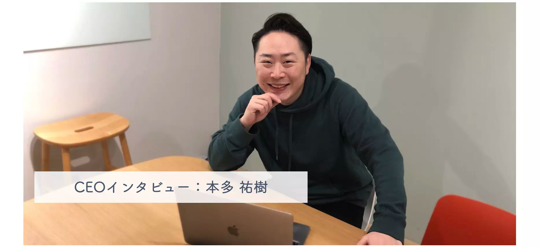 株式会社DIRIGIOの会社情報 - Wantedly