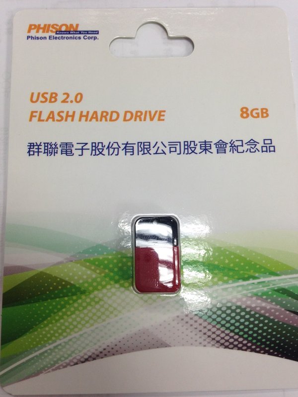 冒群聚風險仍見收受委託書 自由財經
