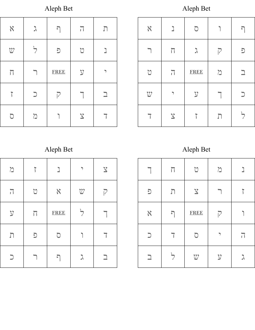 Hebrew coloring pages aleph bet worksheets