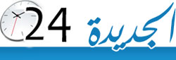 أزمور: مدرسة ابن حمديس تحتفي باليوم العالمي للغة العربية