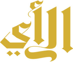 انطلاق اليوم العالمي للصحة النفسية بمنطقة #عسير