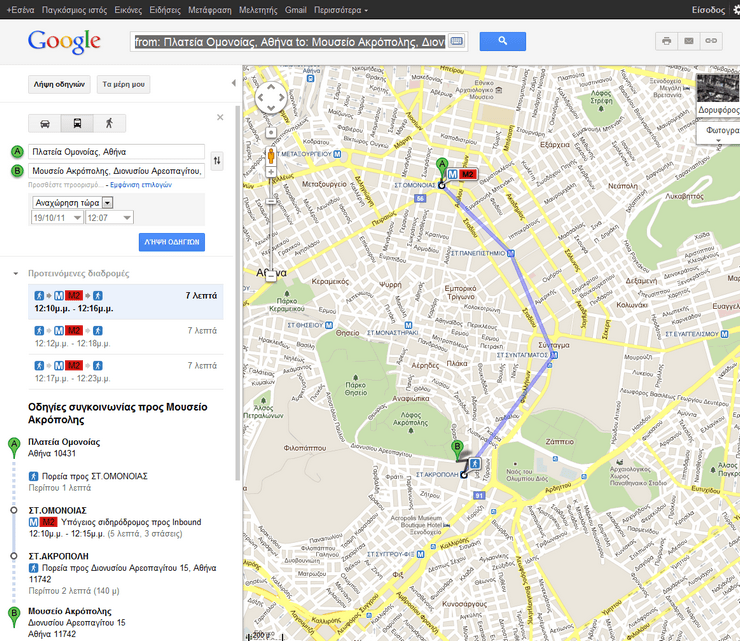 Mapping software google earth now has 2 new layers available: Transits In Athens Through Google Maps Athens Walking Tours Travelogue